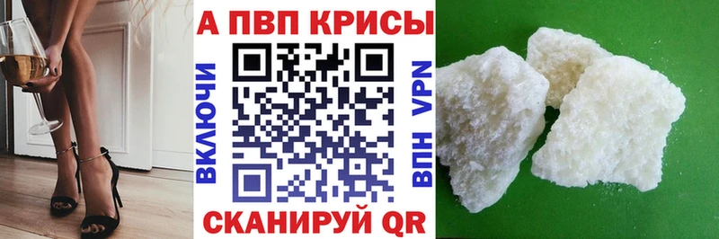 А ПВП VHQ  Купить закладки  Дмитров 