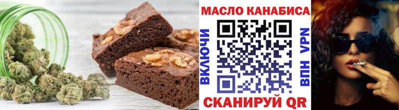 Еда ТГК конопля  Купить закладки  Дмитров 