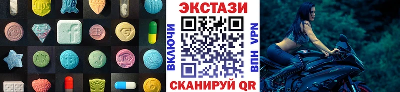 Купить закладки  Дмитров  Ecstasy 250 мг 