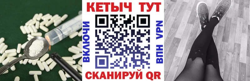 КЕТАМИН ketamine  Купить где  Дмитров 