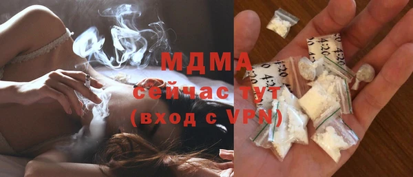 ПСИЛОЦИБИНОВЫЕ ГРИБЫ Каменногорск