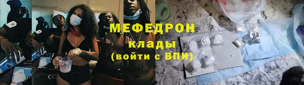 прущая мука Каменка