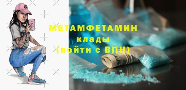 спайс Каменск-Шахтинский