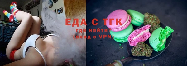 спайс Каменск-Шахтинский