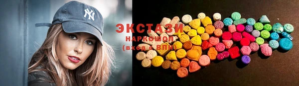 ПСИЛОЦИБИНОВЫЕ ГРИБЫ Каменногорск