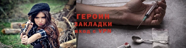 ПСИЛОЦИБИНОВЫЕ ГРИБЫ Каменногорск