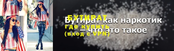 прущая мука Каменка