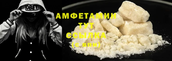 прущая мука Каменка