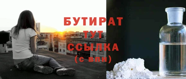 прущая мука Каменка