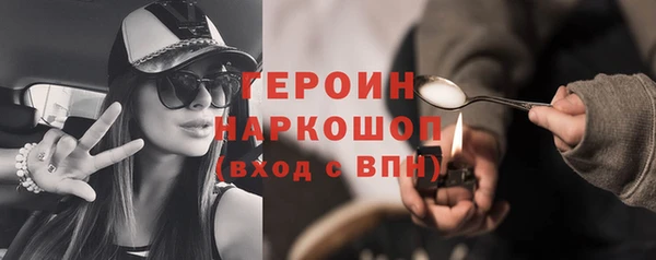 прущая мука Каменка