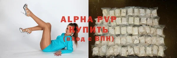 спайс Каменск-Шахтинский