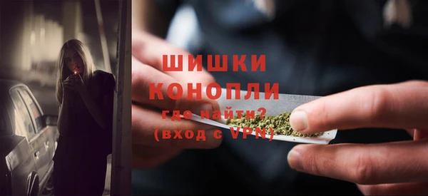 спайс Каменск-Шахтинский
