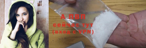спайс Каменск-Шахтинский