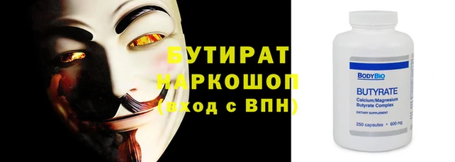 спайс Каменск-Шахтинский