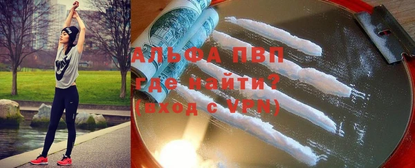 прущая мука Каменка