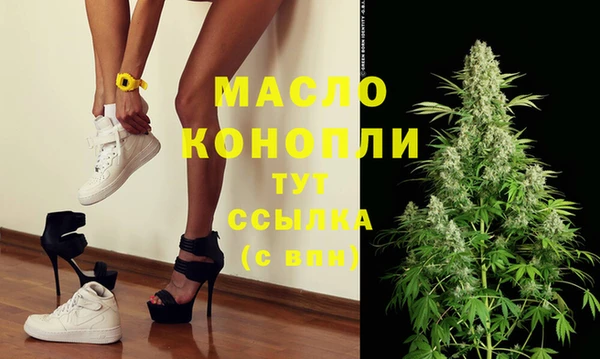 спайс Каменск-Шахтинский
