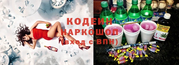 спайс Каменск-Шахтинский