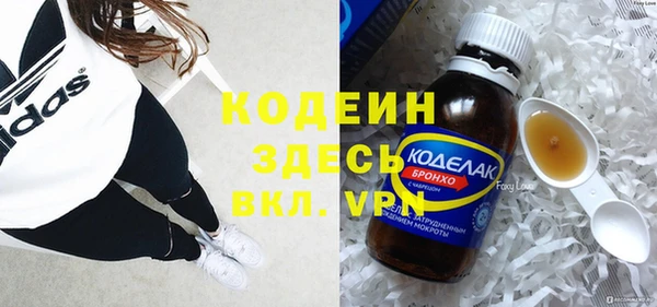 ПСИЛОЦИБИНОВЫЕ ГРИБЫ Каменногорск