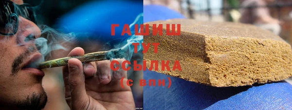 спайс Каменск-Шахтинский