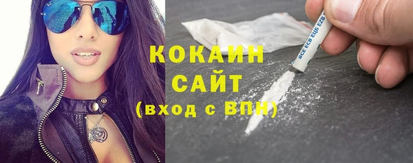 спайс Каменск-Шахтинский