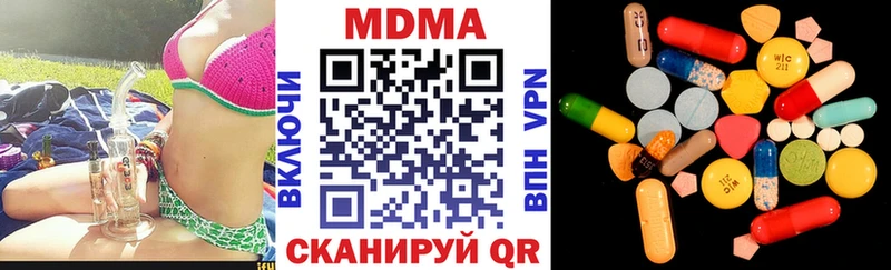 Купить  Дмитров  МДМА crystal 