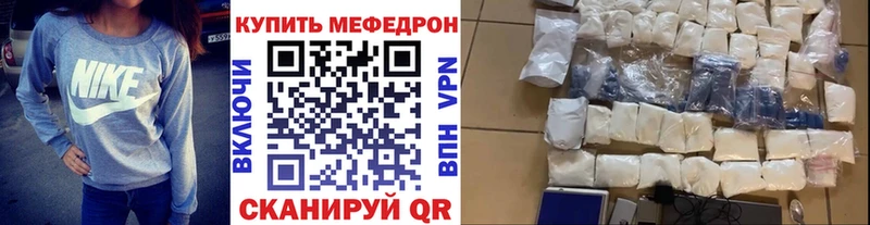 Купить  Дмитров  Мефедрон мука 