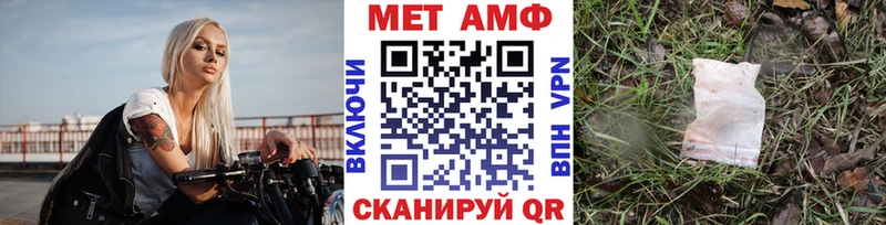 Первитин витя  Купить закладки  Дмитров 