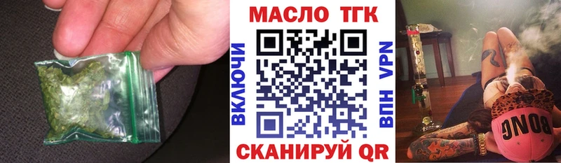 Купить где  Дмитров  Дистиллят ТГК THC oil 